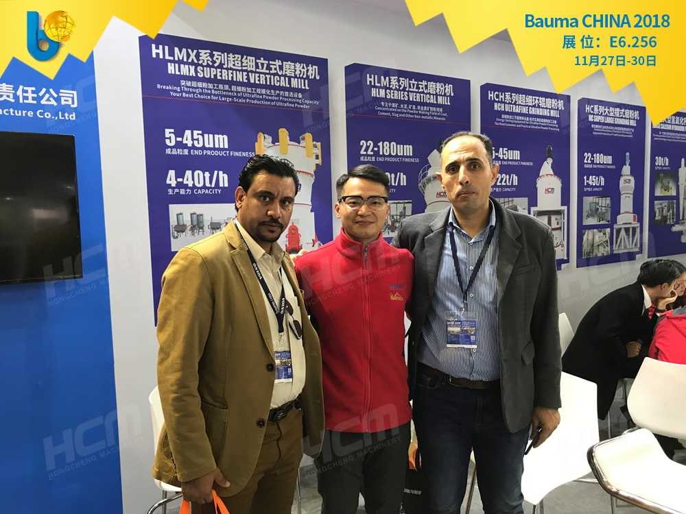 聚焦Bauma CHINA 2018（上海寶馬展），桂林鴻程閃亮登場！